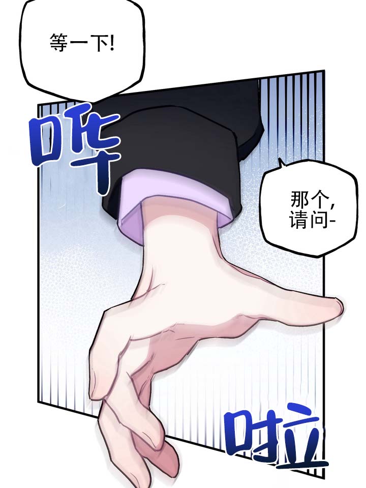 第2话 第27页