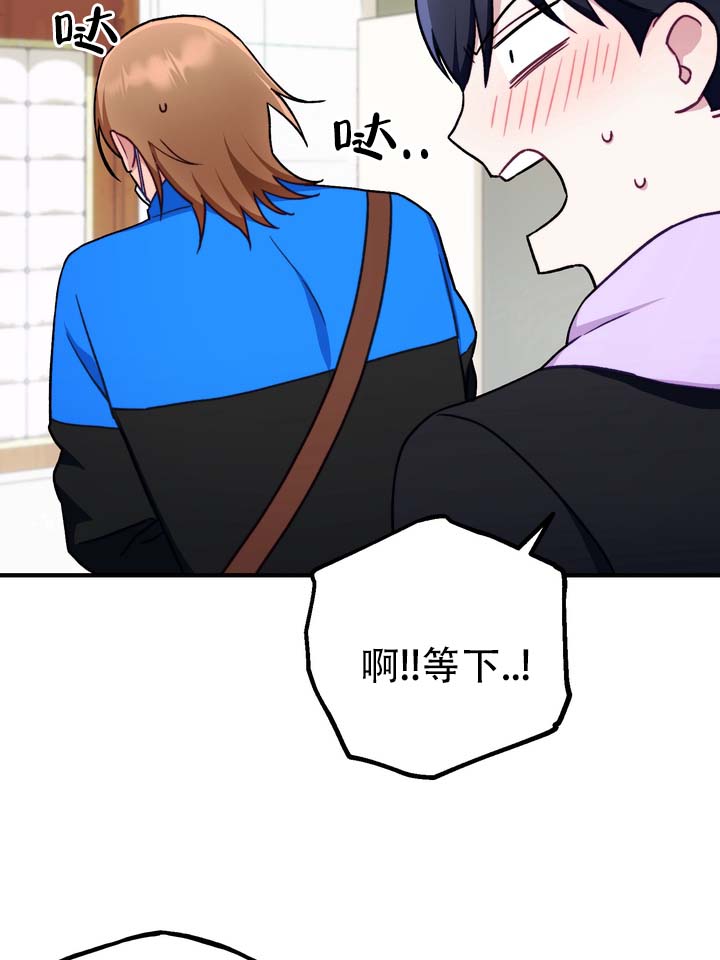 第2话 第26页