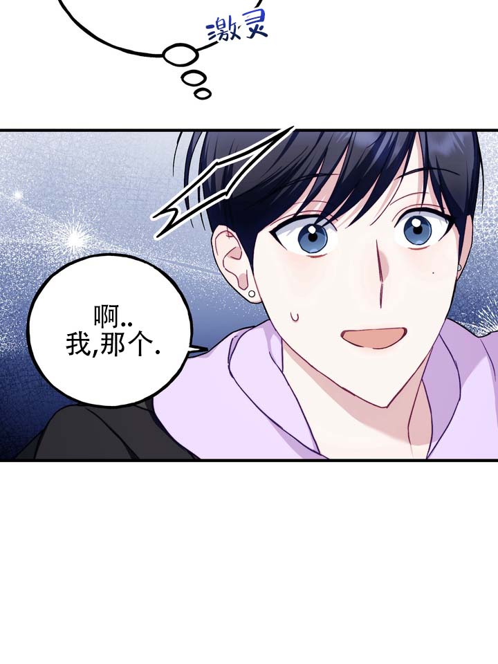 第2话 第31页