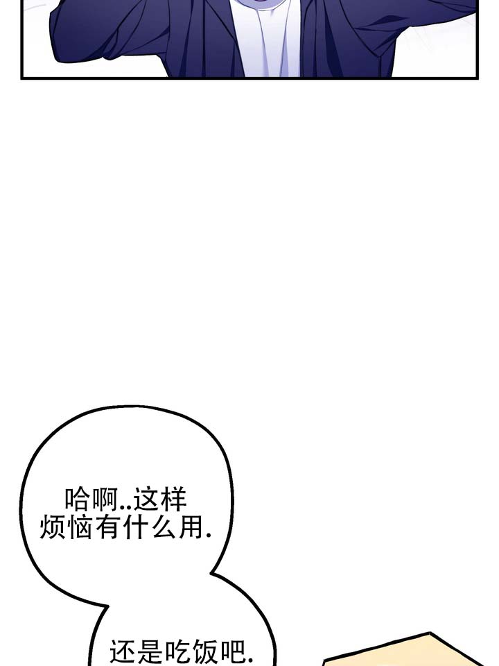 第2话 第4页