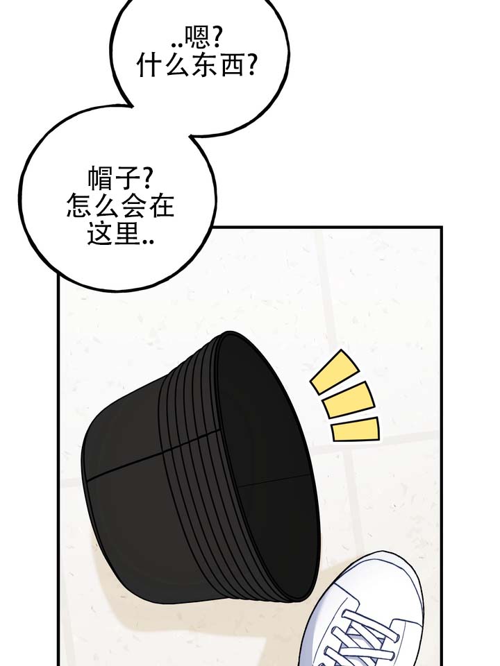 第2话 第6页