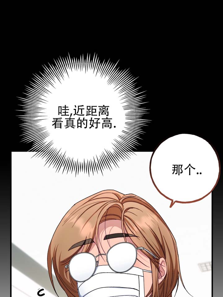 第2话 第15页