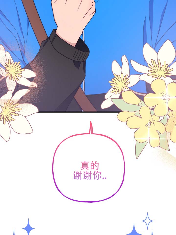 第2话 第23页