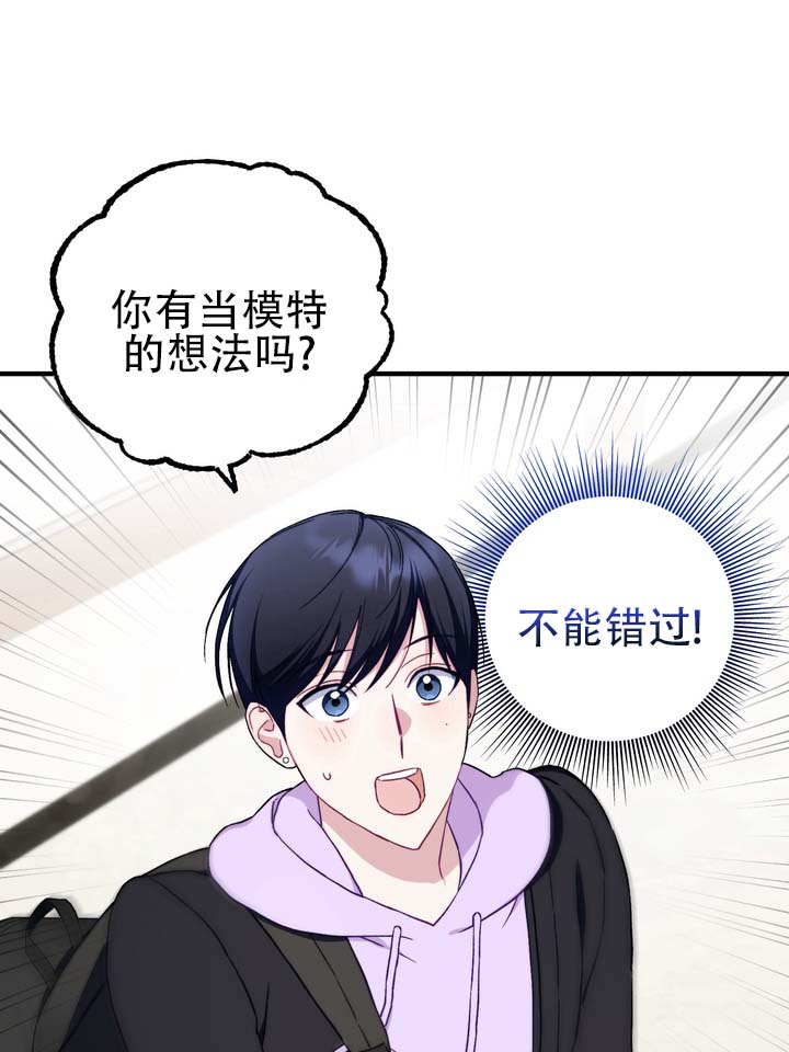 第2话 第29页