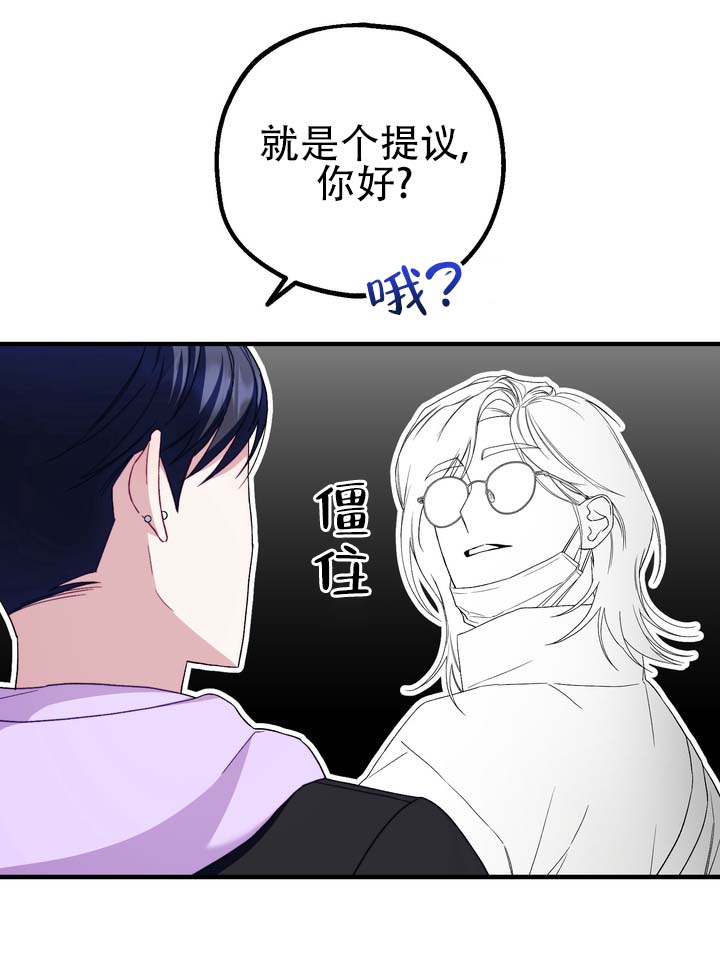 第2话 第32页