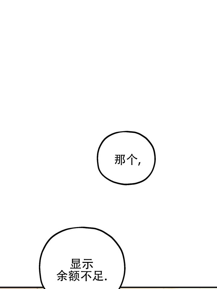 第2话 第37页