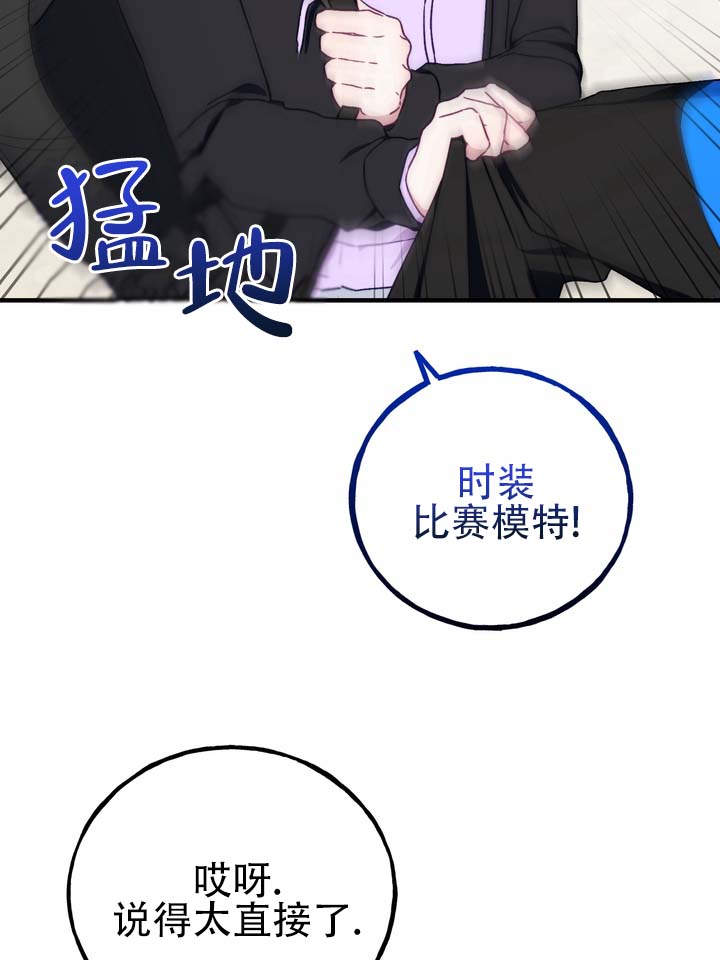 第2话 第30页