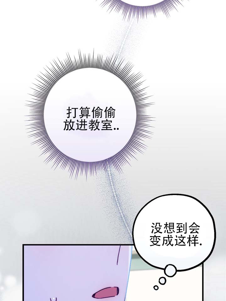 第2话 第11页