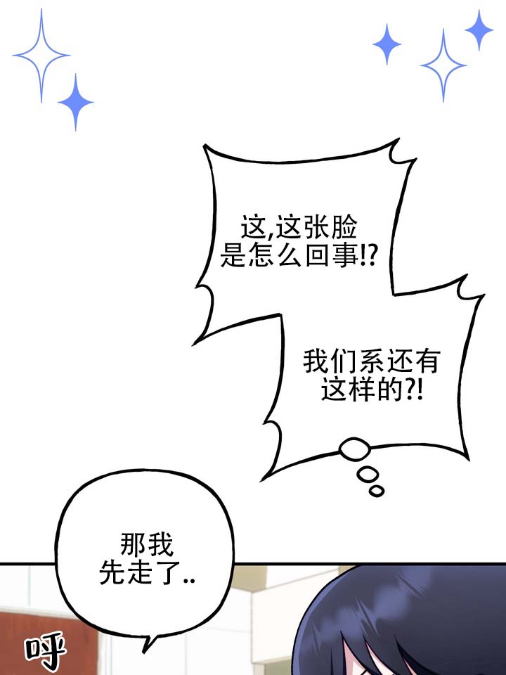 第2话 第25页