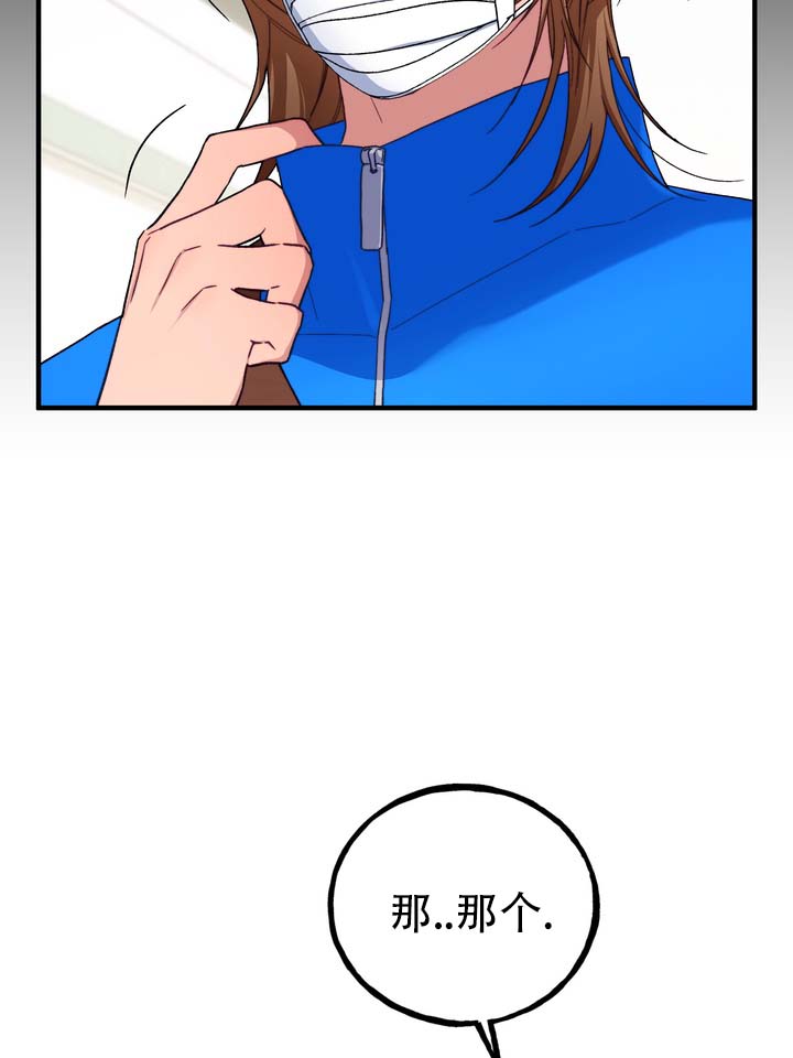 第2话 第16页