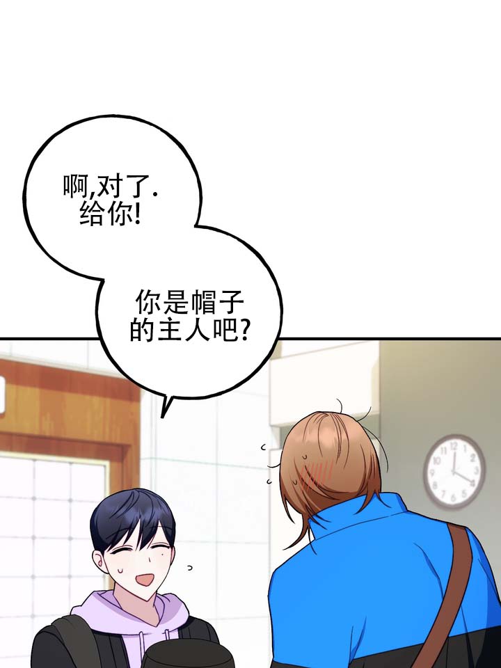 第2话 第19页