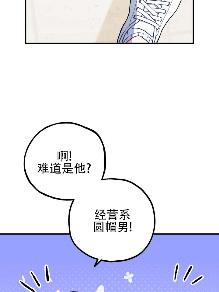 第2话 第7页