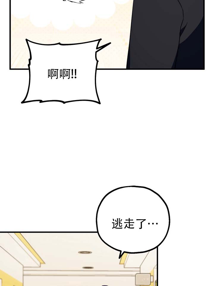 第2话 第34页