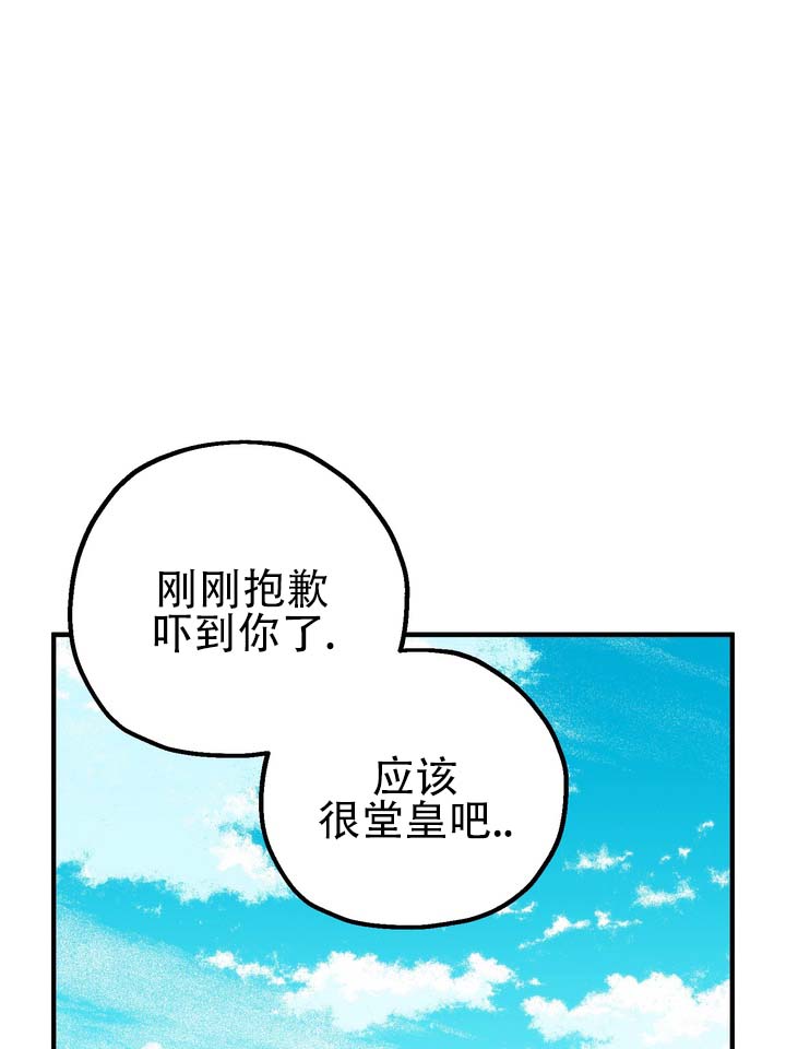 第3话 第14页