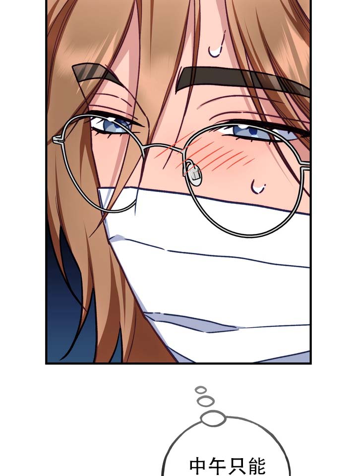 第3话 第7页
