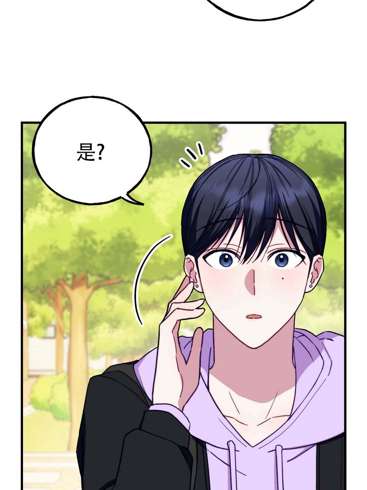 第3话 第36页