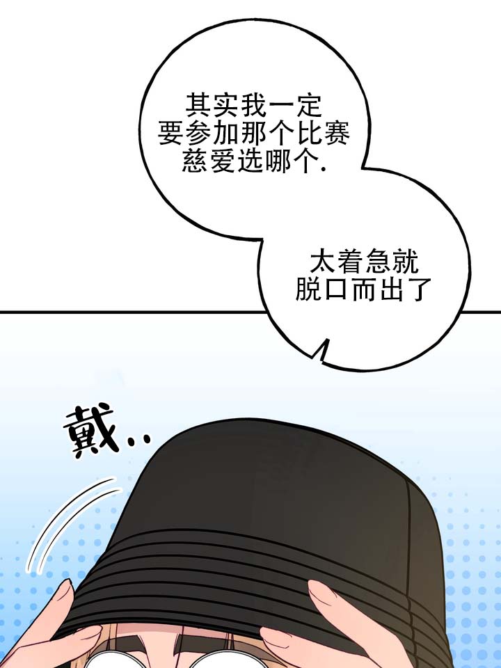 第3话 第19页