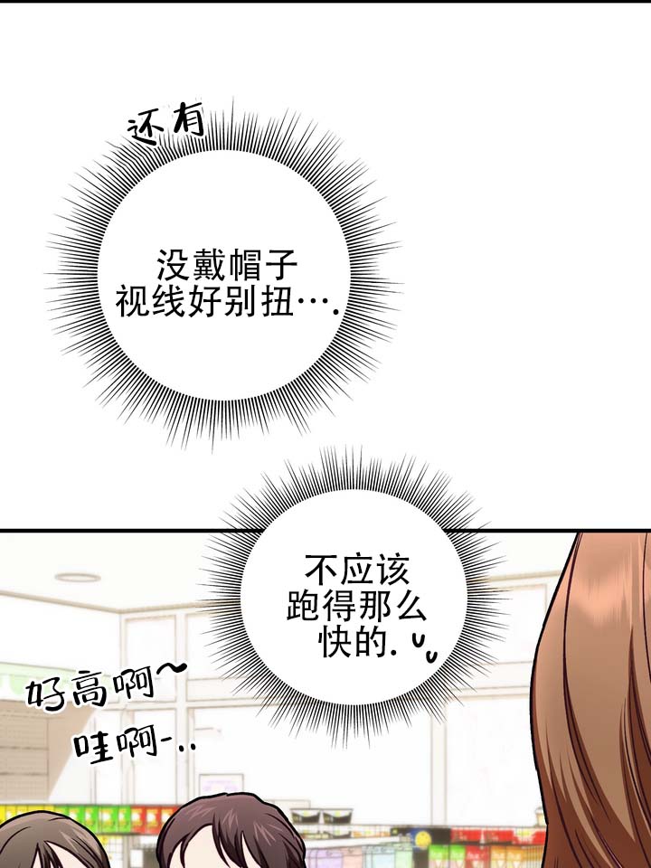 第3话 第5页