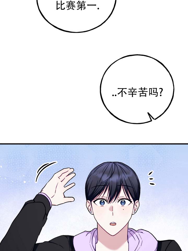 第3话 第24页
