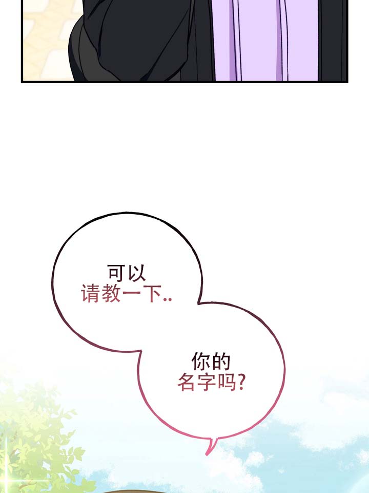 第3话 第37页