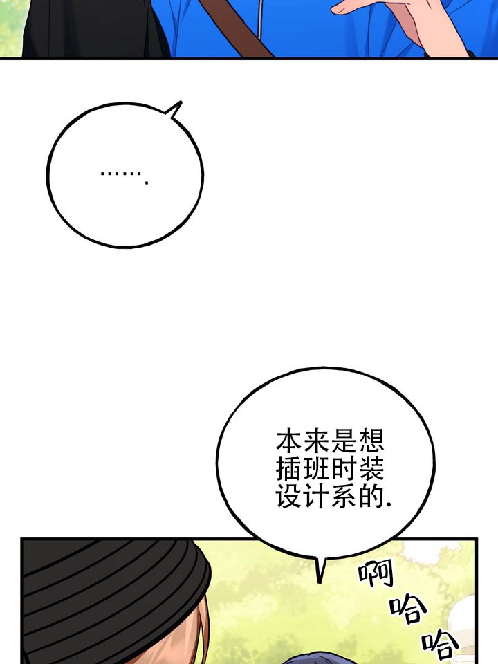 第3话 第22页