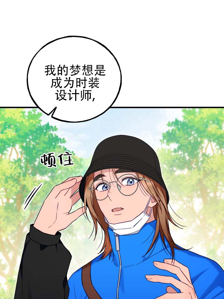 第3话 第21页
