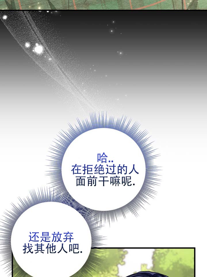 第3话 第34页