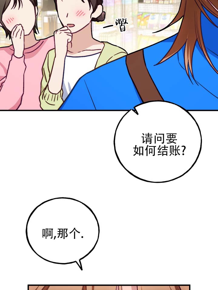 第3话 第6页