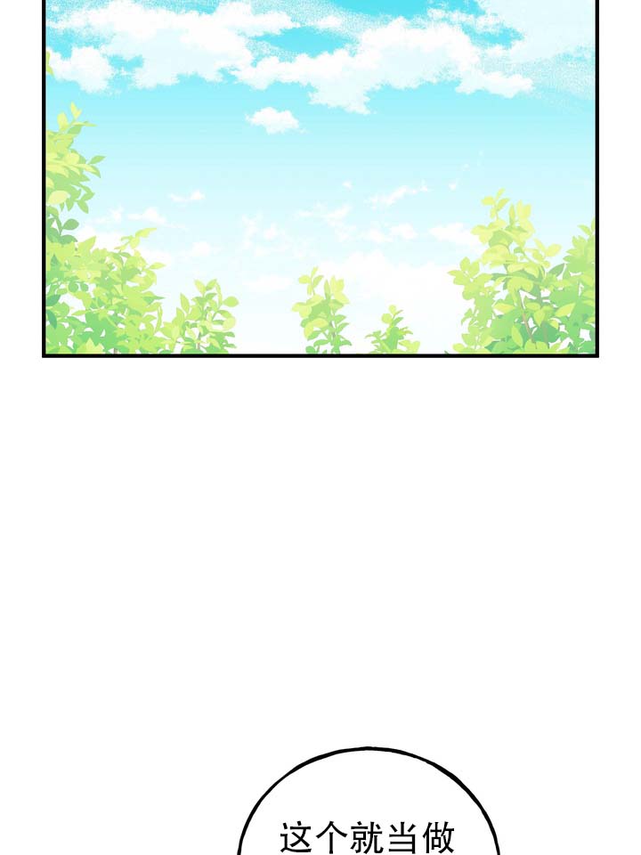 第3话 第15页