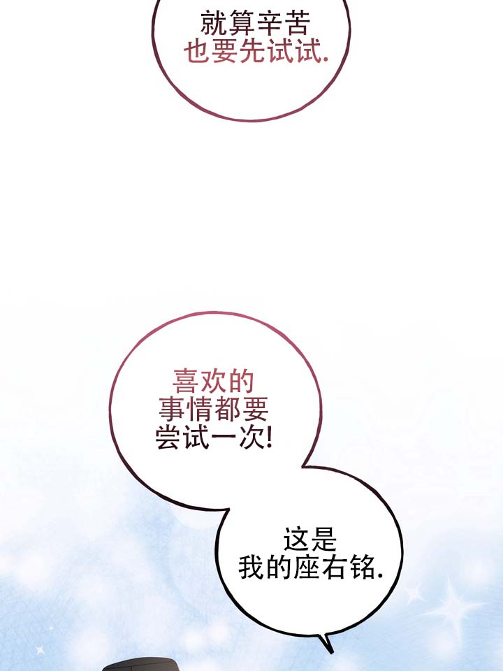 第3话 第27页