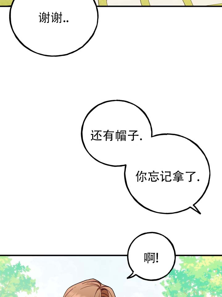 第3话 第17页
