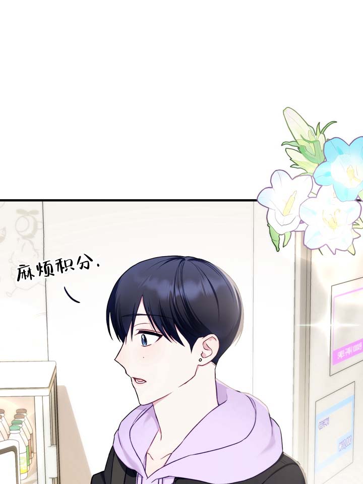 第3话 第10页