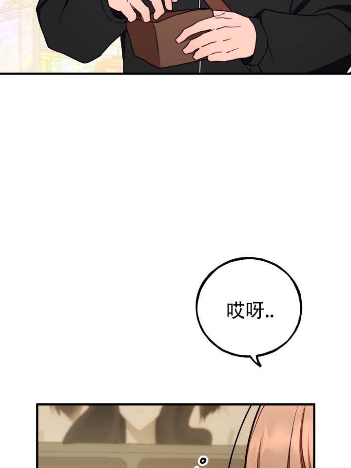 第3话 第2页