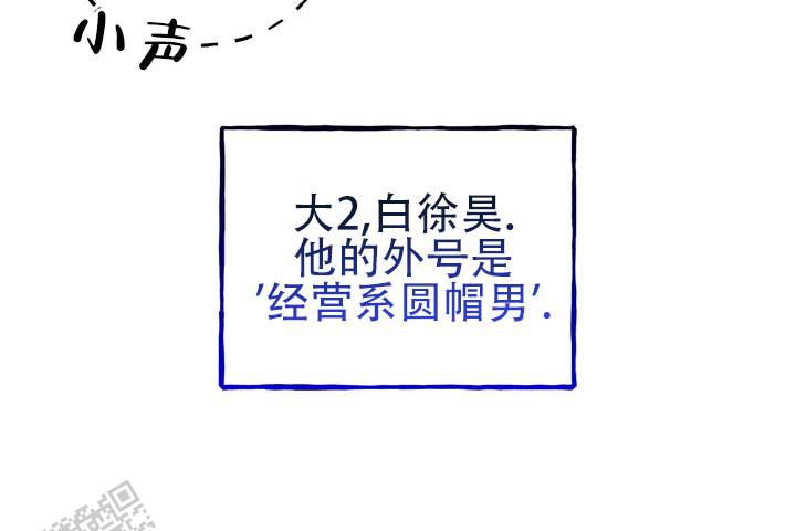 第4话 第8页
