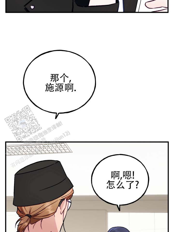 第4话 第30页