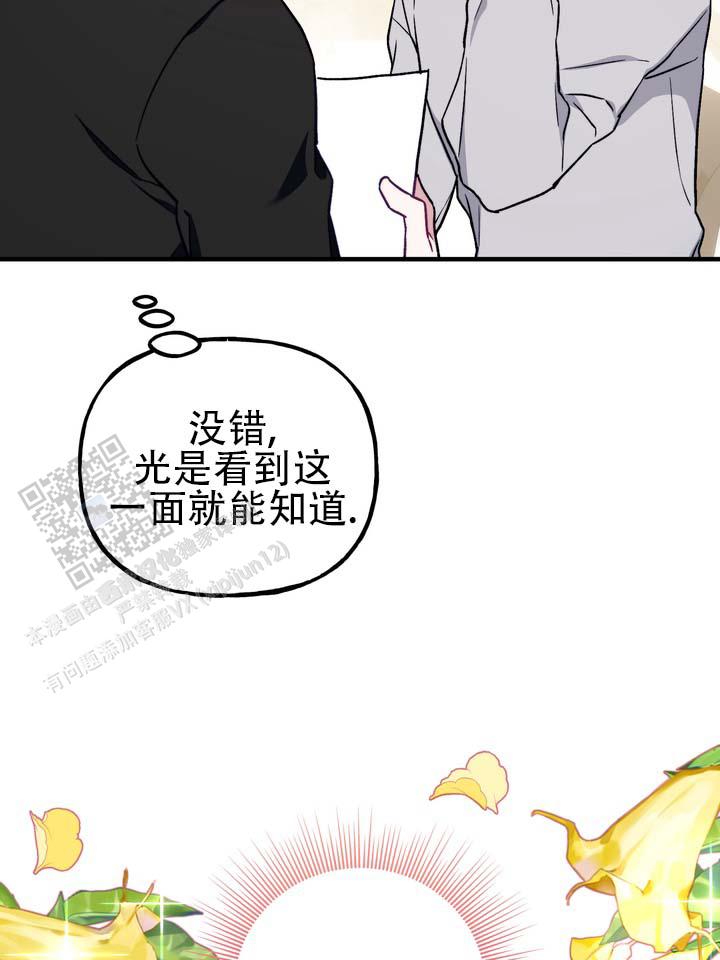第4话 第36页