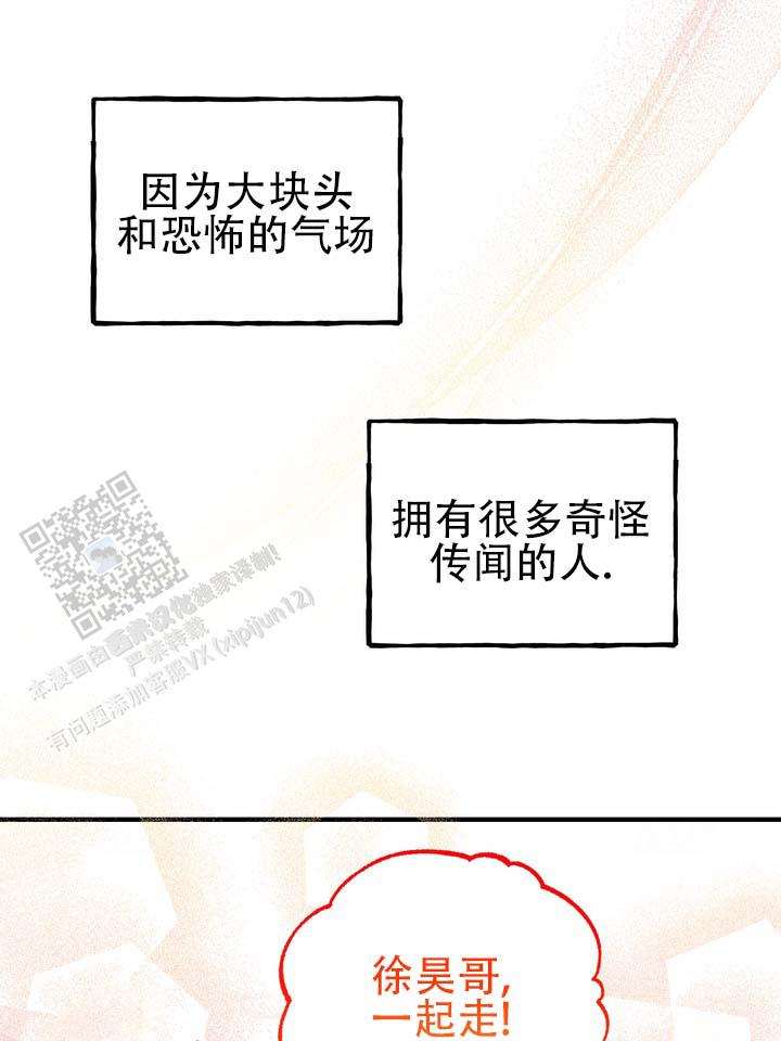 第4话 第11页
