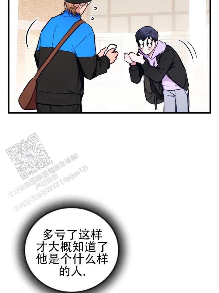 第4话 第28页