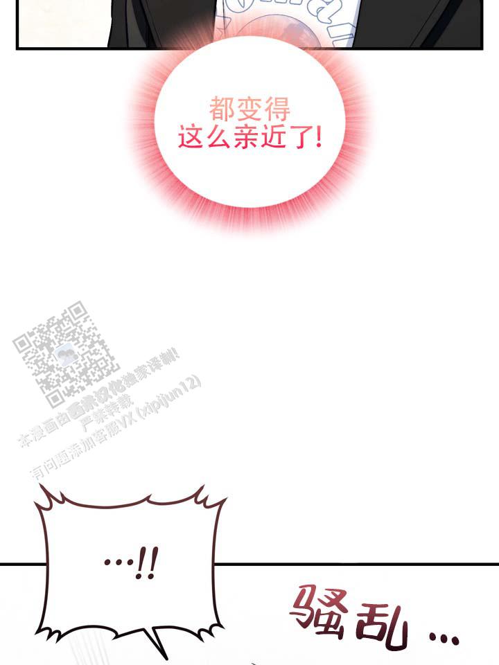 第4话 第16页