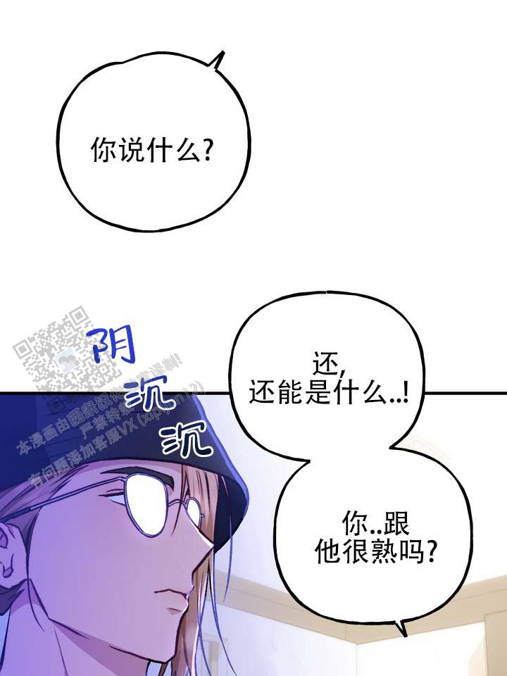 第4话 第21页