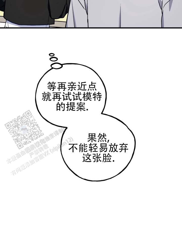 第4话 第40页