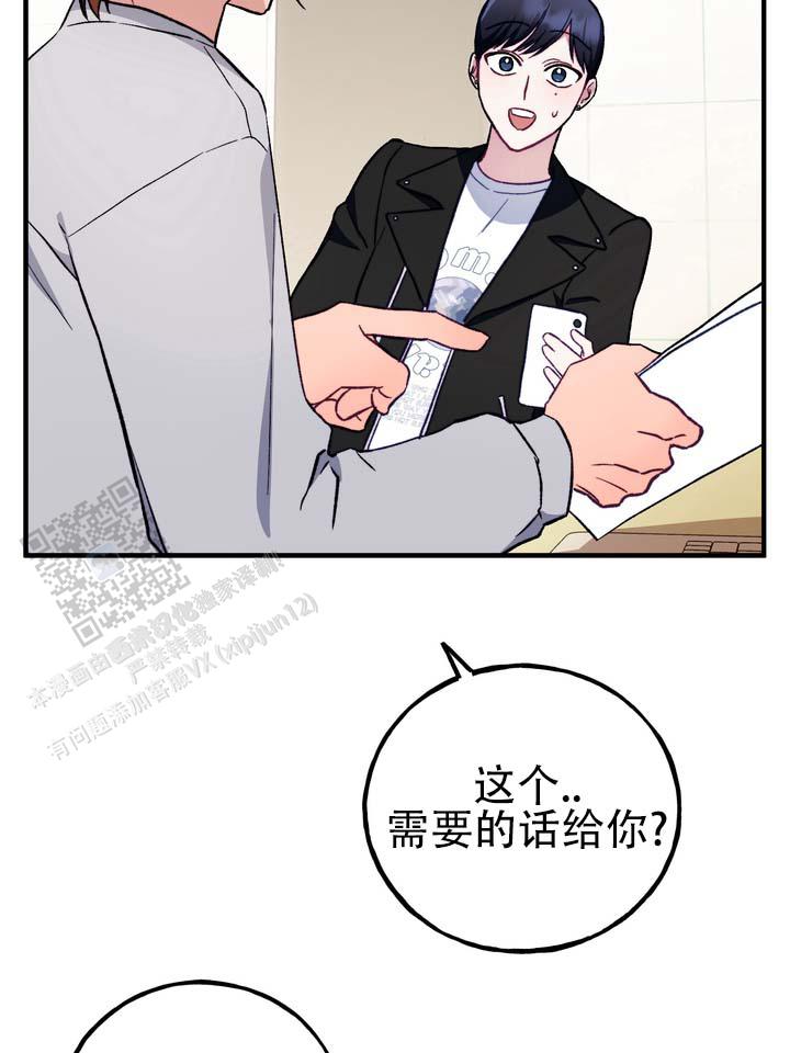 第4话 第31页