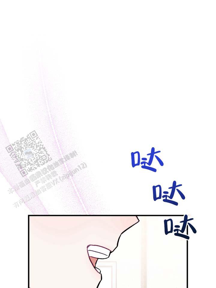 第4话 第9页