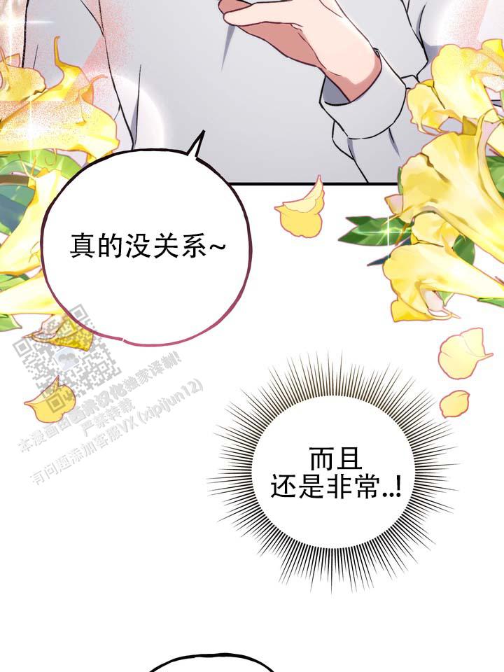 第4话 第38页