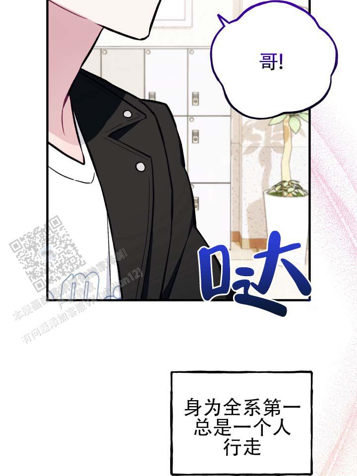 第4话 第10页