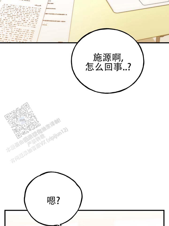 第4话 第19页