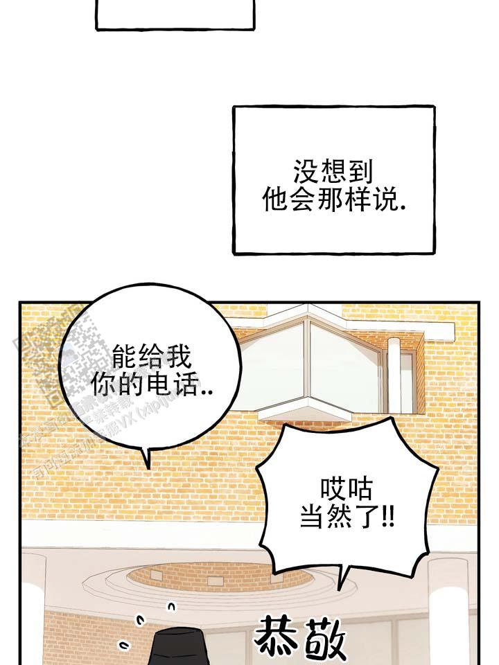 第4话 第27页