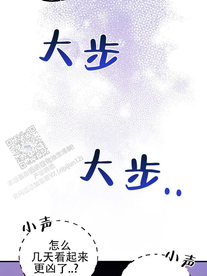 第4话 第6页