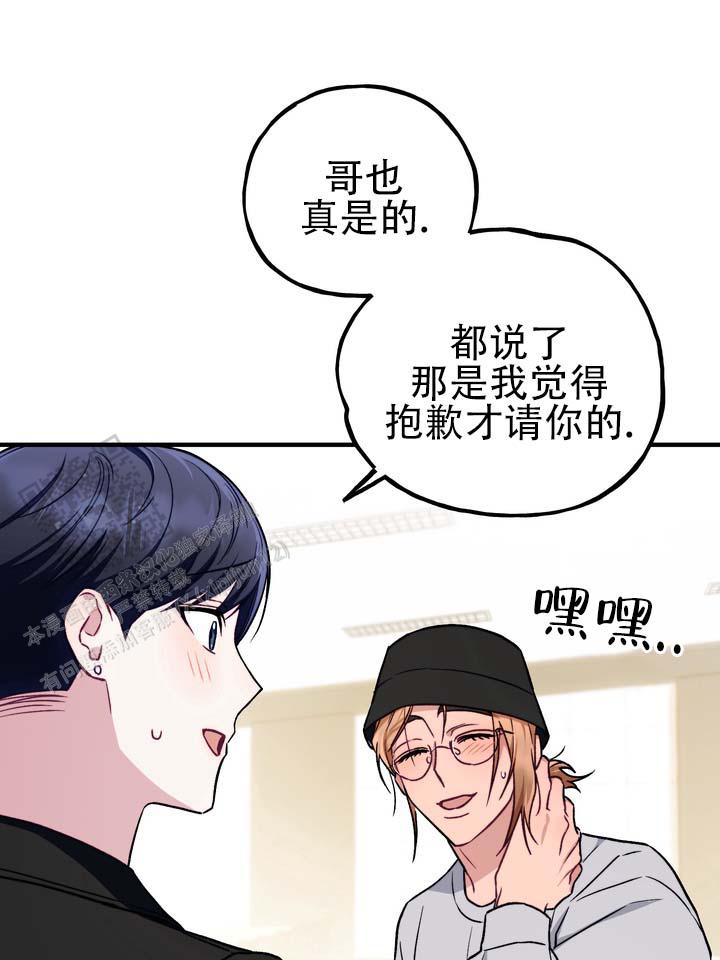 第4话 第35页