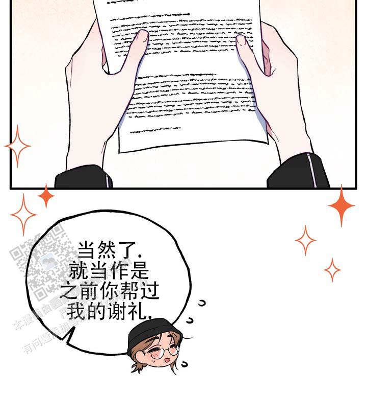 第4话 第34页